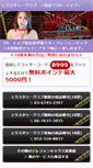Mobile Screenshot of premium-co.net